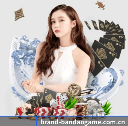 国际化进程 | bandao